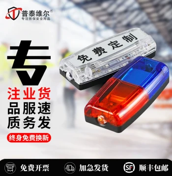 Strobe Light Shoulder Lamp Rechargeable LED Shoulder Clip Road Night Running Flash Signal Light Security Sanitation Duty Flash Light