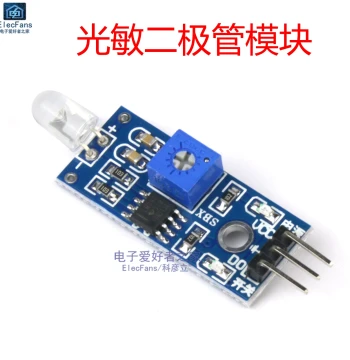 Photodiode Module Light-Control Switch Board Photosensitive Sensor Light Reception Brightness Sensing Detection Board