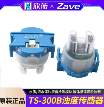 Turbidity Sensor TS-300B Water Quality/Sewage Turbidity Detection Module Liquid Suspended Particle Monitoring
