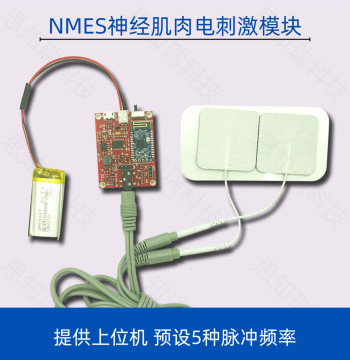 NMES Pulsed Muscle Electrical Stimulation Sensor Low-Frequency Nerve Stimulation Module Multi-Band Adjustment
