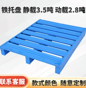 Steel Pallet for Heavy-Duty Warehousing, Iron Pallet, Iron Skid, Logistics Pallet, Moisture-Proof Board, Forklift Pallet