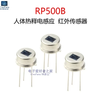 RP500B Pyroelectric Infrared Sensor Replaceable for RE200B D203S Human Body Induction Module Probe