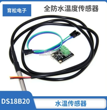 DS18B20 Fully Waterproof Temperature Sensor, Water Temperature Sensor
