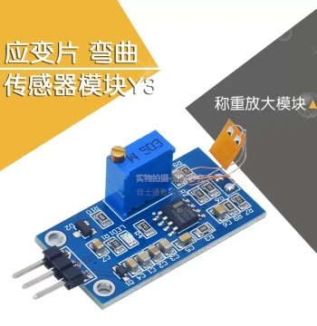 High-Precision Full-Bridge Strain Gauge Module Bend Sensor for Rebar Deformation, Tensile Stress Detection, and Pressure Acquisition