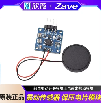 Vibration Sensor Piezo Element Tap Vibration Switch Module