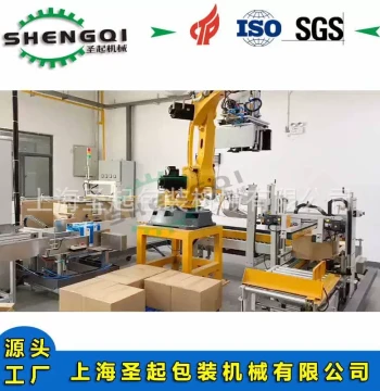 Shanghai Shengqi Food, Beverage, and Pharmaceutical Automation Handling, Transfer, and Boxing Robot, Robotic Arm for Automatic Boxing