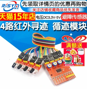 4-Channel Infrared Line Tracking Module for Obstacle Avoidance and Smart Robot Cars
