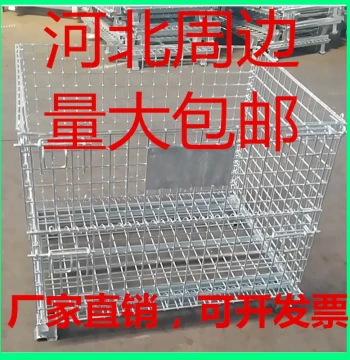 Foldable Storage Cage Iron Frame Metal Logistics Turnover Box Express Delivery Iron Cage Cart Storage Basket Butterfly Cage