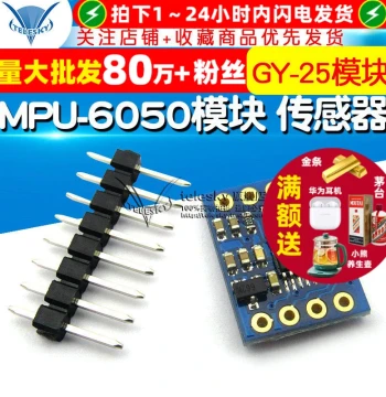 GY-25 Tilt Angle Module Serial Port Direct Angle Data Output MPU-6050 Sensor