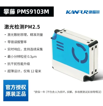 Panteng 9103M Air Quality Detection Module PM2.5/PM10 Sensor for Xiaomi 3/4/4 Pro/Pro H