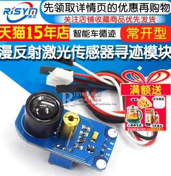 Diffuse Reflection Laser Sensor for Line Tracking, Obstacle Avoidance, Distance Measurement, Black/White Line Following, and Grayscale Detection (Ideal for Racing Cars)