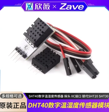 SHT40 Module SHT40 Digital Temperature and Humidity Sensor Probe IIC Interface Alternative to SHT20 SHT30