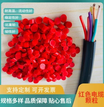 PVC Pellets Various Specifications Wire and Cable Pellets Polyvinyl Chloride Pellets PVC Plastic Pellets