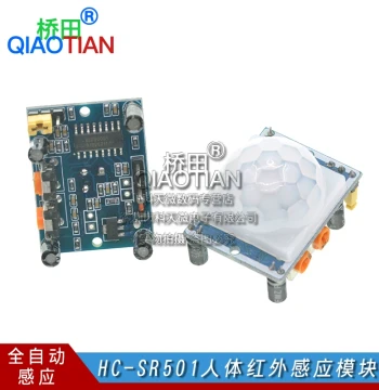 Qiaotian Human Body Infrared Sensor Module Full Version HC-SR501 Human Sensor Induction Switch