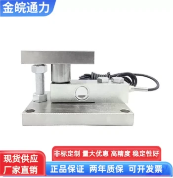 Load Cell Weighing Module Cantilever Beam Weighing Module Tank Silo Reactor Hopper Scale 1T Factory Direct