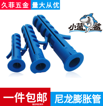 Free Shipping Meigu Nylon Expansion Tubes, Plugs, Anchors, and Plastic Expansion Screws M6 M8 M10