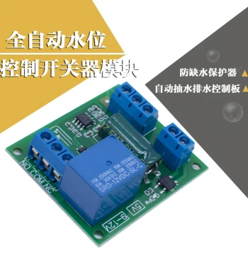 5V/12V Water Level Controller Module for Tanks and Pools - Automatic Pumping Level Sensor Switch Circuit Board
