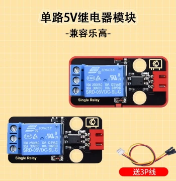 Keyes Single-Channel 5V Relay Module Accessory with Optocoupler Isolation, Supports High/Low Level Triggering