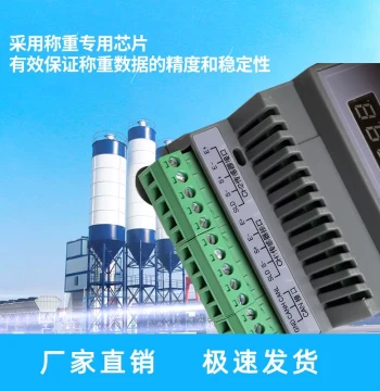 Load Cell Digital Signal Transmitter High Precision Communication Speed Module Multi-Channel Output Weight Acquisition
