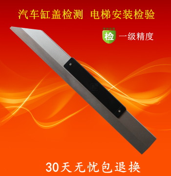 Free Shipping Magnesium-Aluminum Lightweight Alloy Cylinder Head Inspection Knife Edge Ruler Elevator Installation 500 600 1000 1500