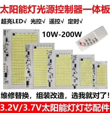 Solar Light Core Accessories 3.2V Ultra-Bright LED Board for DIY Repair Assembly Modification Light Source Board 3.7V Remote Control