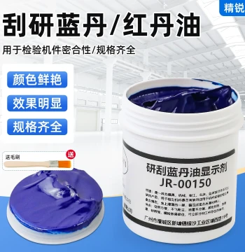 Jingrui Scraping Blue Oil Display Agent Mold Matching Test Blue Dan Scraping Blue Dan Oil Red Dan Oil Prussian Blue Oil