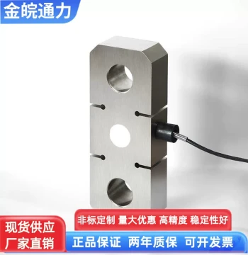 Plate-Ring Tension and Compression Load Cell High-Precision Wire Rope Crane Module Manufacturer