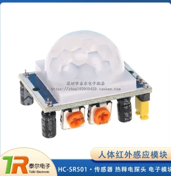 HC-SR501 Human Body Infrared Induction Module Sensor Pyroelectric Probe Electronic Module