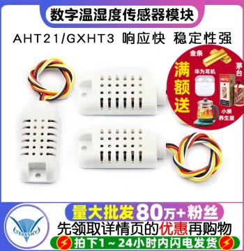 AHT21/GXHT30 Digital Temperature and Humidity Sensor Module with Digital Output