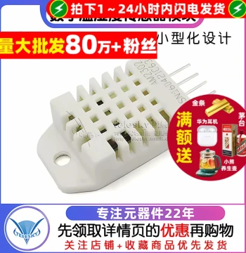 [TELESKY] DHT22 Digital Temperature and Humidity Sensor AM2302 Module