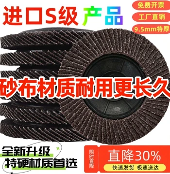 Flap Disc Grinding Wheel Thickened Angle Grinder Flap Sheet 100 Polishing Disc Metal Stainless Steel Sanding Cloth Wheel Grinding Disc