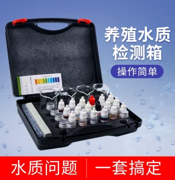Water Quality Test Kit for Nitrite, Ammonia Nitrogen, pH, Total Alkalinity, Total Hardness, and Sulfides for Fish and Shrimp Ponds