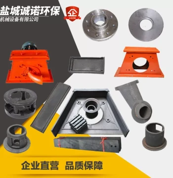 Shot Blasting