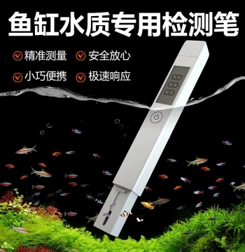 High-Precision TDS Water Tester Pen Specifically for Fish Tank Water Quality, Multifunctional Water Quality Detector for Fish Keeping and Aquascaping