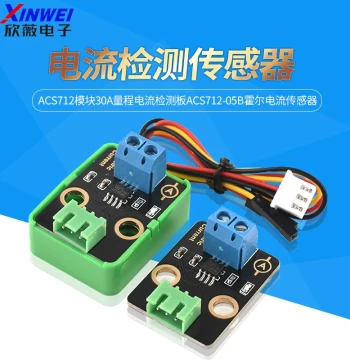 ACS712 Module 30A Current Detection Board ACS712-05B Hall Effect Current Sensor Electronic Building Block