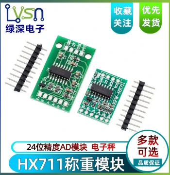 HX711 Module Dedicated 24-Bit Precision AD Converter for High-Precision Load Cells and Electronic Scales