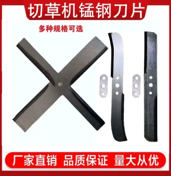 Original Electric Pig Grass Cutter Blade, Chaff Cutter Manganese Steel Green Feed Cutting Blade, Old-Style Agricultural Machinery Accessory