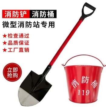 Fire Shovel, Fire Iron Shovel, Metal Spade, Firefighting Tool, Fire Scoop, Sand Bucket, Fire Equipment, Semi-Circular Bucket for Emergency