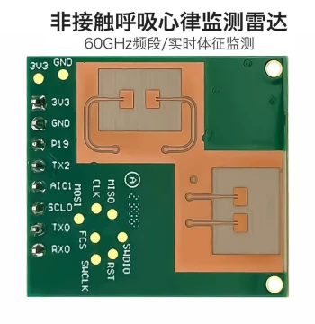 Hi-Link 60G Millimeter-Wave Radar Sensor for Breathing and Heart Rate Detection, LD6002 Radar Induction Module