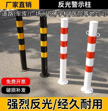 Processed Steel Warning Posts: Elastic Isolation Piles, Guardrails, Traffic Barriers, and Reflective Crash Pillars