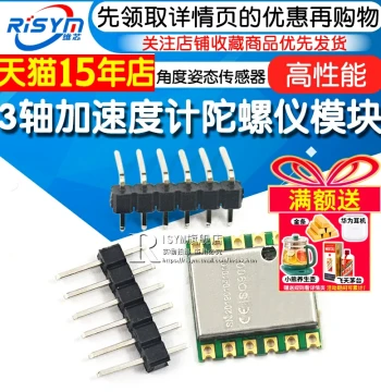 3-Axis Accelerometer Gyroscope Module Angle Attitude Sensor Expansion Board Kalman Filter Sensor