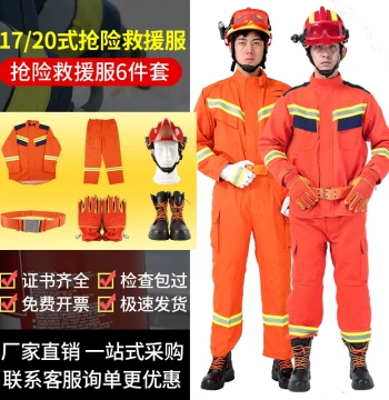 New Style Emergency Rescue Suit Set, 20-Model Protective Gear, Firefighter Battle Uniform Six-Piece Set, Emergency Apparel