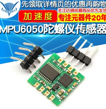 MPU6050 Module Acceleration Electronic Gyroscope Angle Sensor Serial 6-Axis Kalman Filter JY61