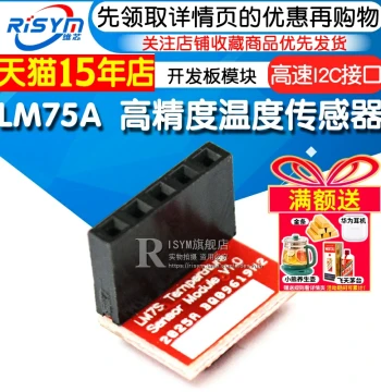 Risym LM75A High-Precision Temperature Sensor Development Board Module with High-Speed I2C Interface
