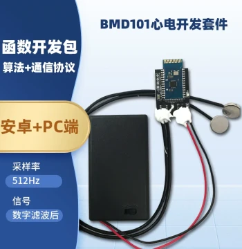 BMD101 ECG Sensor Module Heart Rate Sensor Kit with HRV Support for Secondary Development