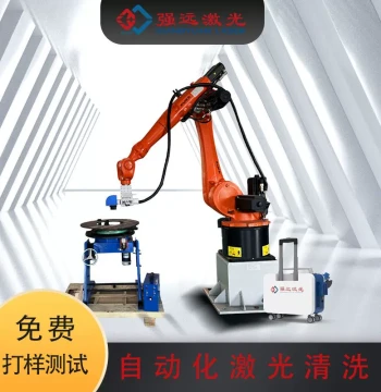 Automated Cleaning Laser Cleaning Machine with Robotic Arm Customization Supported