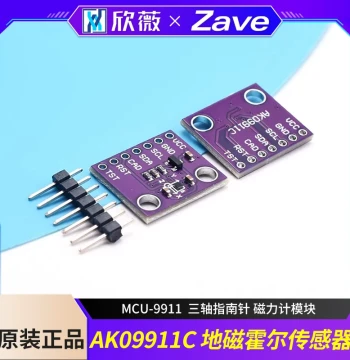 MCU-9911 AK09911C Geomagnetic Hall Sensor 3-Axis Compass Magnetometer Module