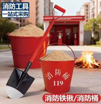 Fire Safety Sand Bucket, Yellow Sand Bucket, Firefighting Equipment, Specialized Shovel, Stainless Steel Semi-Circular Yellow Sand Bucket