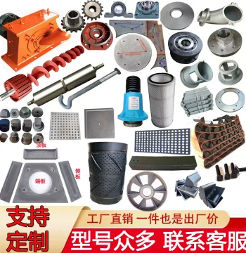 Shot Blasting Machine Parts Blast Wheel Housing Shaft Seat Large 034 Guard Wear-resistant Plate Blades Coupling Disc Sealing Disc Pressure Ring