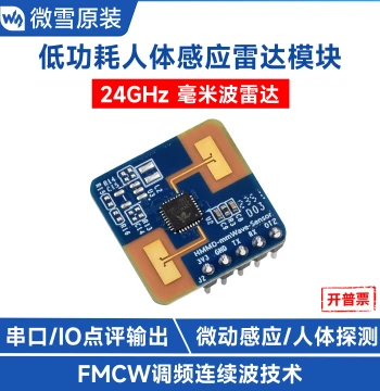 Waveshare 24GHz Millimeter-Wave Radar Module S3KM1110 Micro-Motion Induction Sensor FMCW